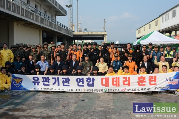 유관기관 연합 대테러 훈련을 마치고 파이팅을 하고 있다.