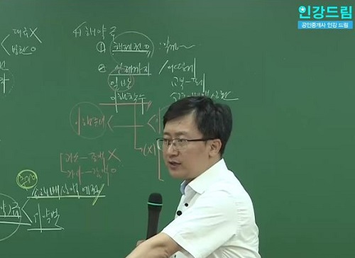 인강드림, 공인중개사·주택관리사 등 과목별 강의 무료인강 지원