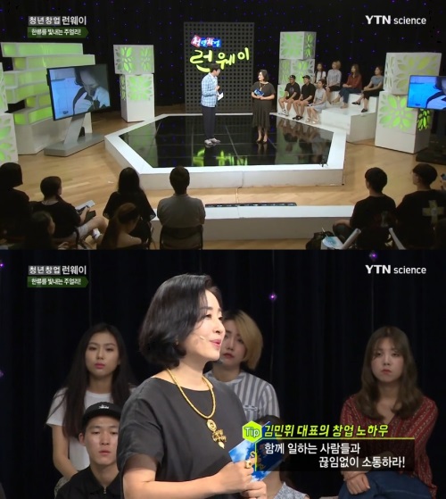 '한류를 빛내는 주얼리 디자이너' 김민휘 대표의 성공 스토리