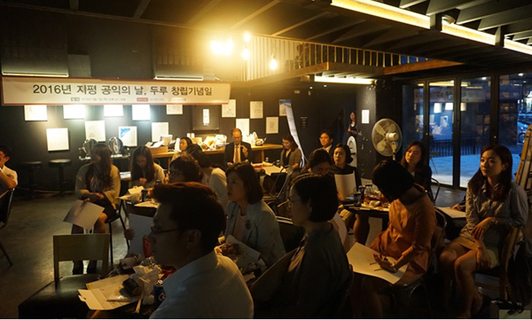 법무법인 지평, ‘공익의 날’과 ‘두루 창립’ 행사 개최