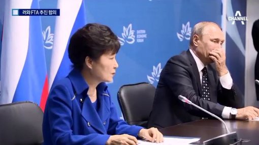 한·러 정상회담, '북핵불용' 재확인