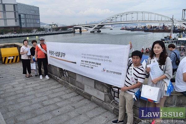 부산영도구선관위, 영도다리축제 공명선거 캠페인 펼쳐