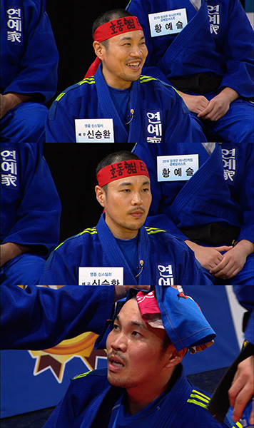 신승환, '우리동네 예체능'서 의외의 유도 실력 발휘