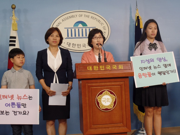 7일 국회 정론관에서 입법청원 기자회견 중인 김삼화 국민의당 의원