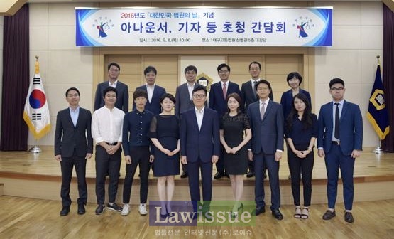 아나운서, 기자 등이 우성만 고등법원장(사진앞줄 왼쪽5번째)과 기념촬영을 하고 있다.