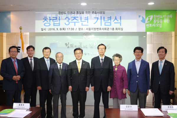 보수성향 한변ㆍ시변 통합하며 진보성향 민변 정조준