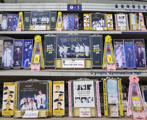 그룹 젝스키스 콘서트 응원 드리미 쌀화환 / 사진제공: 드리미