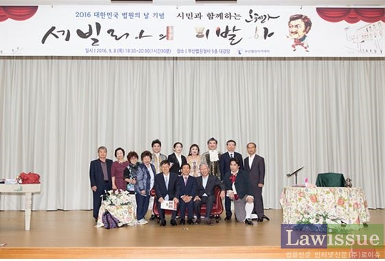 윤인태 부산고법원장(앞줄 우측 세번째), 강민구 부산지법원장(우측 두번째), 문형배 부산가정법원장(우측 네번째)과 공연팀들이 기념촬영.