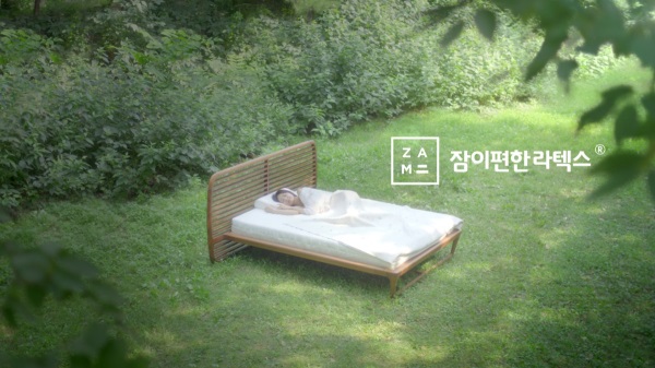 잠이편한라텍스, 라텍스매트리스 TVCF 온에어