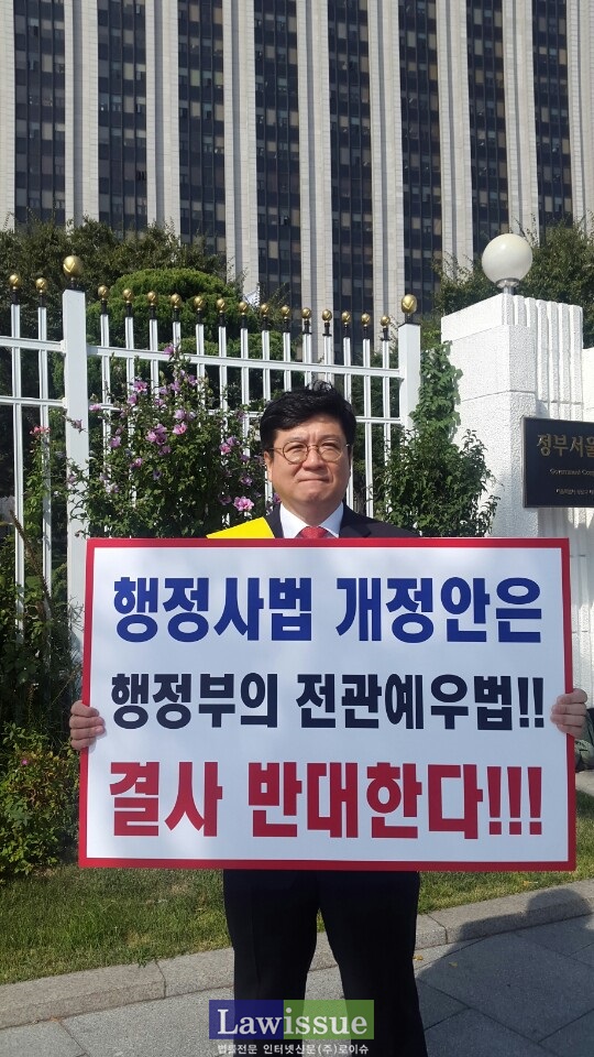 대한변호사협회 사무총장을 역임한 이찬희 변호사가 21일 정부서울청사 앞에서 1인시위를 벌이고 있다.