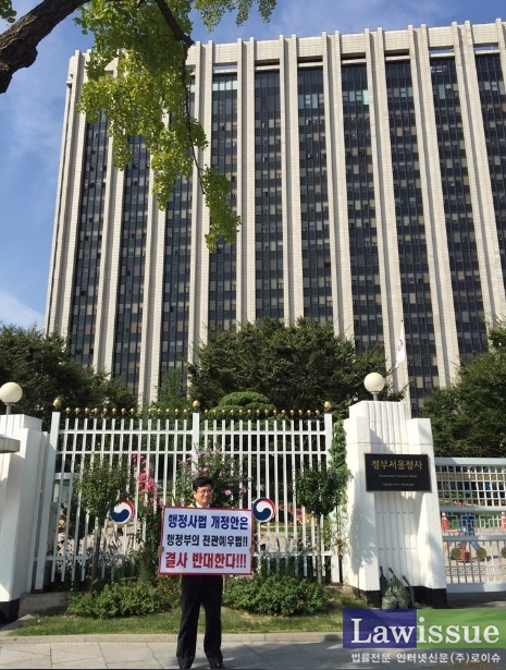 대한변호사협회 사무총장을 역임한 이찬희 변호사가 21일 정부서울청사 앞에서 1인시위를 벌이고 있다.