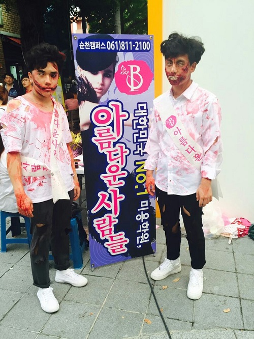 아름다운사람들 뷰티스쿨 순천 미용학원, 다양한 현장체험 기회 제공