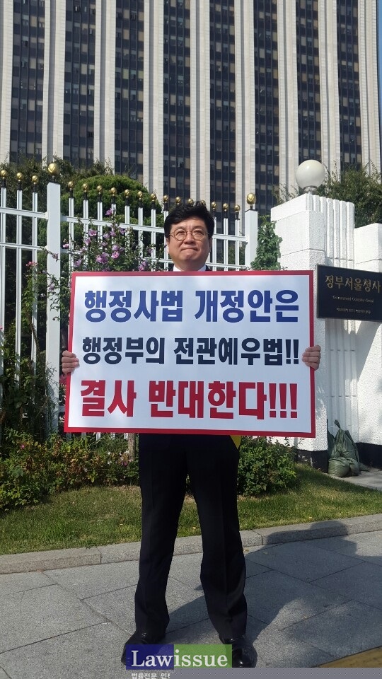 대한변협 사무총장을 역임한 이찬희 변호사가 21일 정부서울청사 앞에서 1인시위를 벌였다.