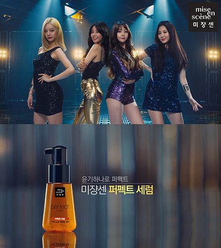 걸스데이, ‘퍼펙트 스테이지’ 뮤직비디오 공개…파격 클럽 걸 변신