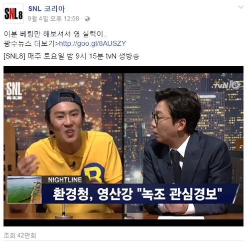 이명훈, 이광수 성대모사 동영상 화제 ‘보급형 이광수’