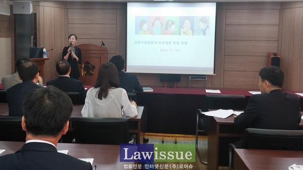 이주영 창원지법 부장판사가 보호재판 운영 현황에 대해 강의하고 있다.