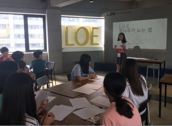 한법협 공익인권센터, ‘꿈나무가 노는 법(法)’ 여름 특강 수료식