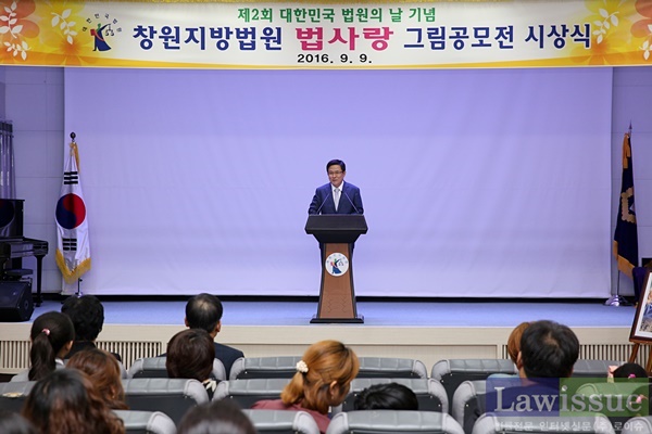 이강원 법원장이 시상식에서 인사말을 하고 있다.