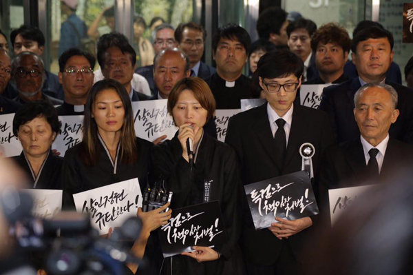 사진=백남기 대책위 페이스북