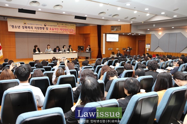 (사진제공=대구준법지원센터)