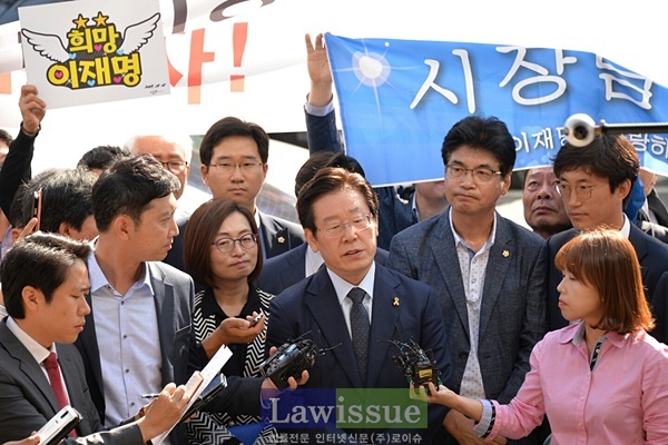 이재명 성남시장이 검찰소환에 대한 입장을 밝히고 있다.