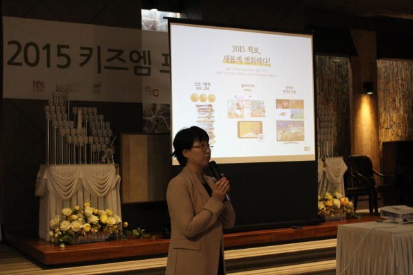 키즈엠, 2017 프로그램 설명회 개최