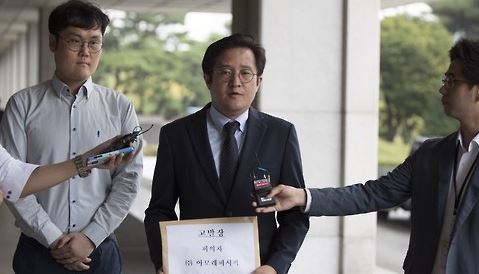 살균제 성분 함유 치약 소비자, 아모레에 민사소송