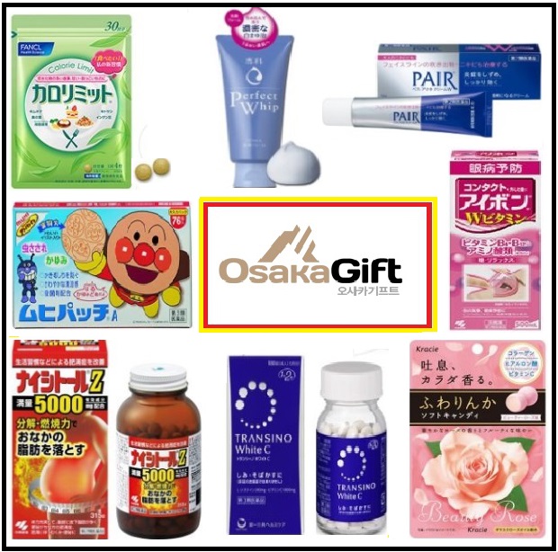 일본직구쇼핑몰 사이트 ‘오사카기프트’최저가 할인