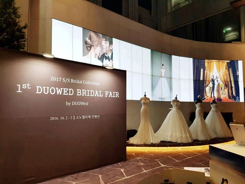 듀오웨드, 예비부부를 위한 ‘제1회 브라이덜페어’ 성황리에 종료
