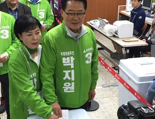 지난 4월 총선에서 사진투표 하는 박지원 후보자 부부