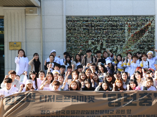 제과제빵학과 과정 관심 속 한호전 디저트 프리마켓 진행 예정