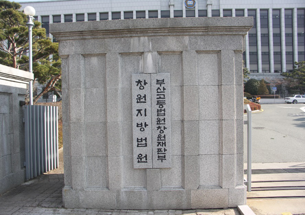 대법원, 부모 무시에 ‘통영 부부’ 살해 대학생 징역 30년