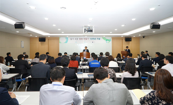 기념식에서 제정부 법제처장이 인사말을 하고있다.