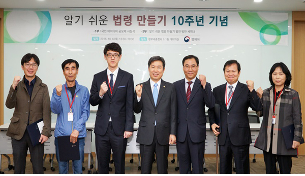 사진 가운데 제정부 법제처장, 오른쪽에서 세 번째 최우수상 수상자 김종관씨