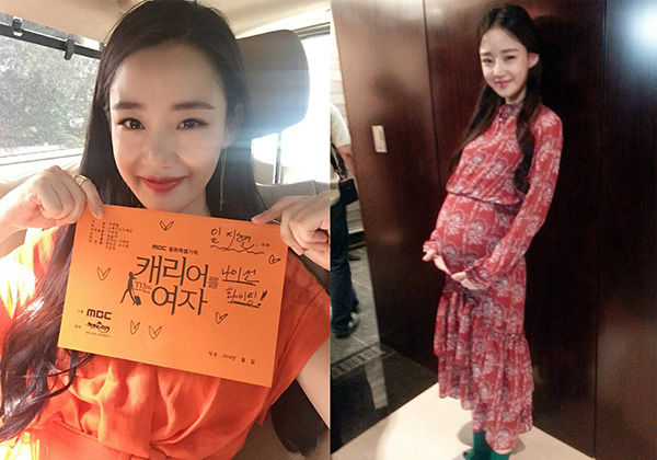 임지현, ‘캐리어를 끄는 여자’ 비하인드 컷 공개…첫 임산부 분장