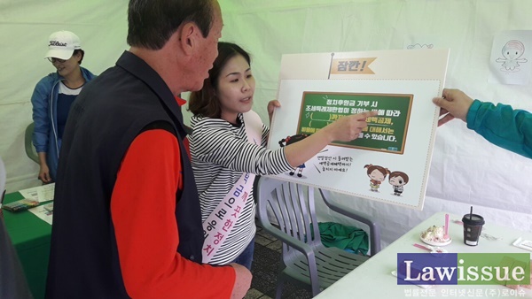 선거관련 퀴즈풀이 이벤트를 하고 있다.