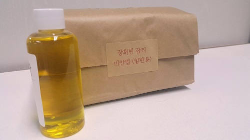 보염서, 기미치료·피부관리법 천연팩 등 구입시 ‘천연 미강오일’ 증정 이벤트 진행