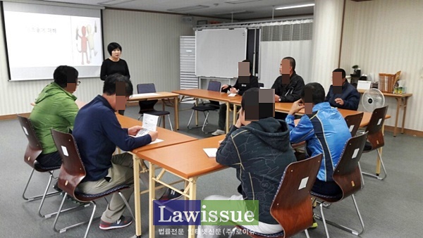 알코올문제 처우프로그램을 진행하고 있다.(사진제공=부산준법지원센터)