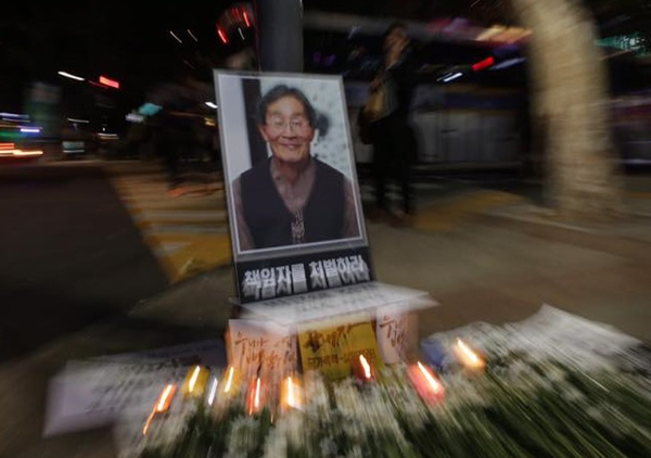 사진=백남기대책위 페이스북