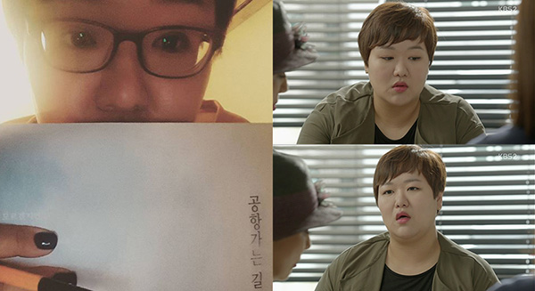하재숙, ‘공항가는 길’ 대본 열공 중…연기파 배우의 끊임없는 고뇌