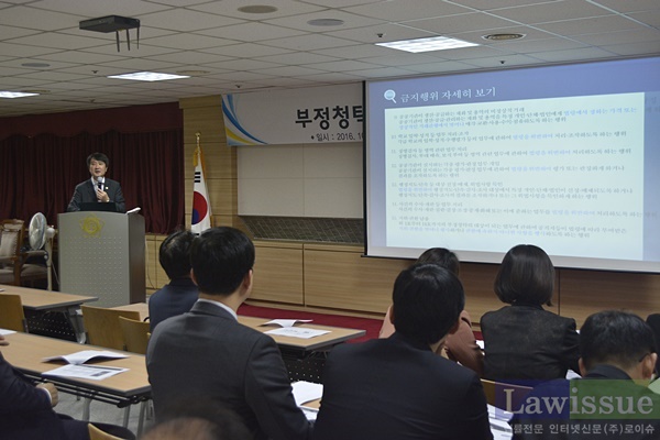 조충영 교육이사가 강의를 진행하고 있다.