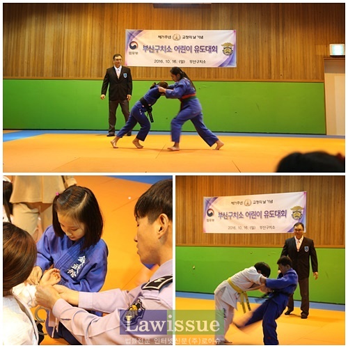 부산구치소 어린이 유도대회가 열리고 있다.(사진제공=부산구치소)