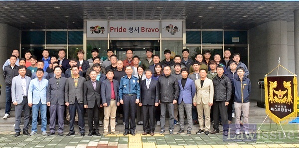 대구지방경찰청 형사활동평가에서 1위를 차지한 성서경찰서.(사진제공=성서경찰서)