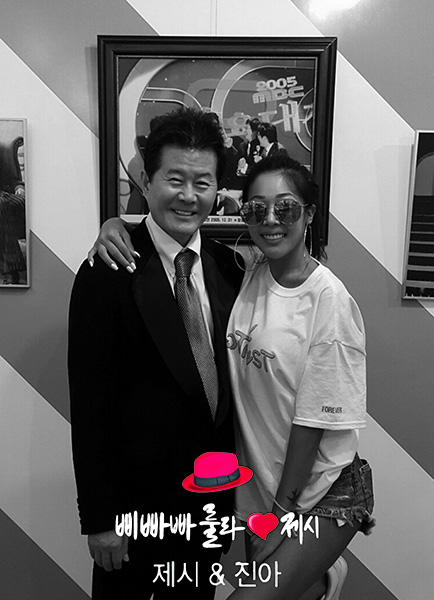 태진아, ‘쎈 언니’ 제시와 콜라보…‘삐빠빠룰라♥제시’ 24일 정오 공개