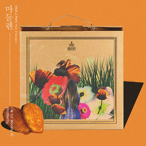 몬스타엑스 아이엠, 브라더수와 콜라보 싱글 ‘마들렌’ 공개…달달한 가을 감성
