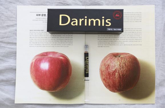 주름아 물렀거라! 주름개선제 ‘다리미스’ 출시