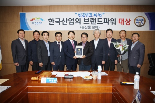 사진=이천시
