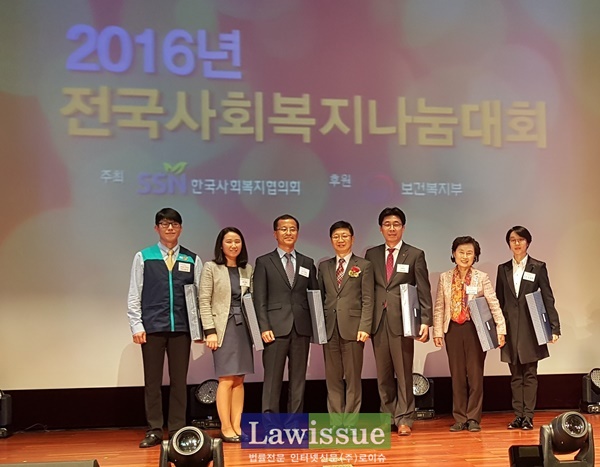 (사진제공=재단법인 동천)