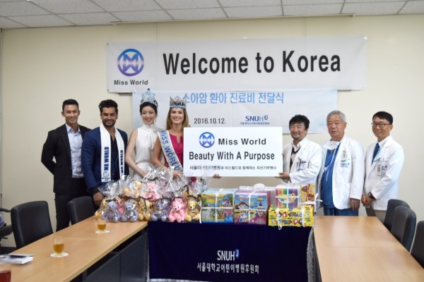 사진:서울대학교 소아암 센터에서 소아암 환아 진료비 전달식을 진행하고 있다. (2016.10.12))