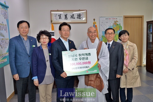 (사진제공=성남시)